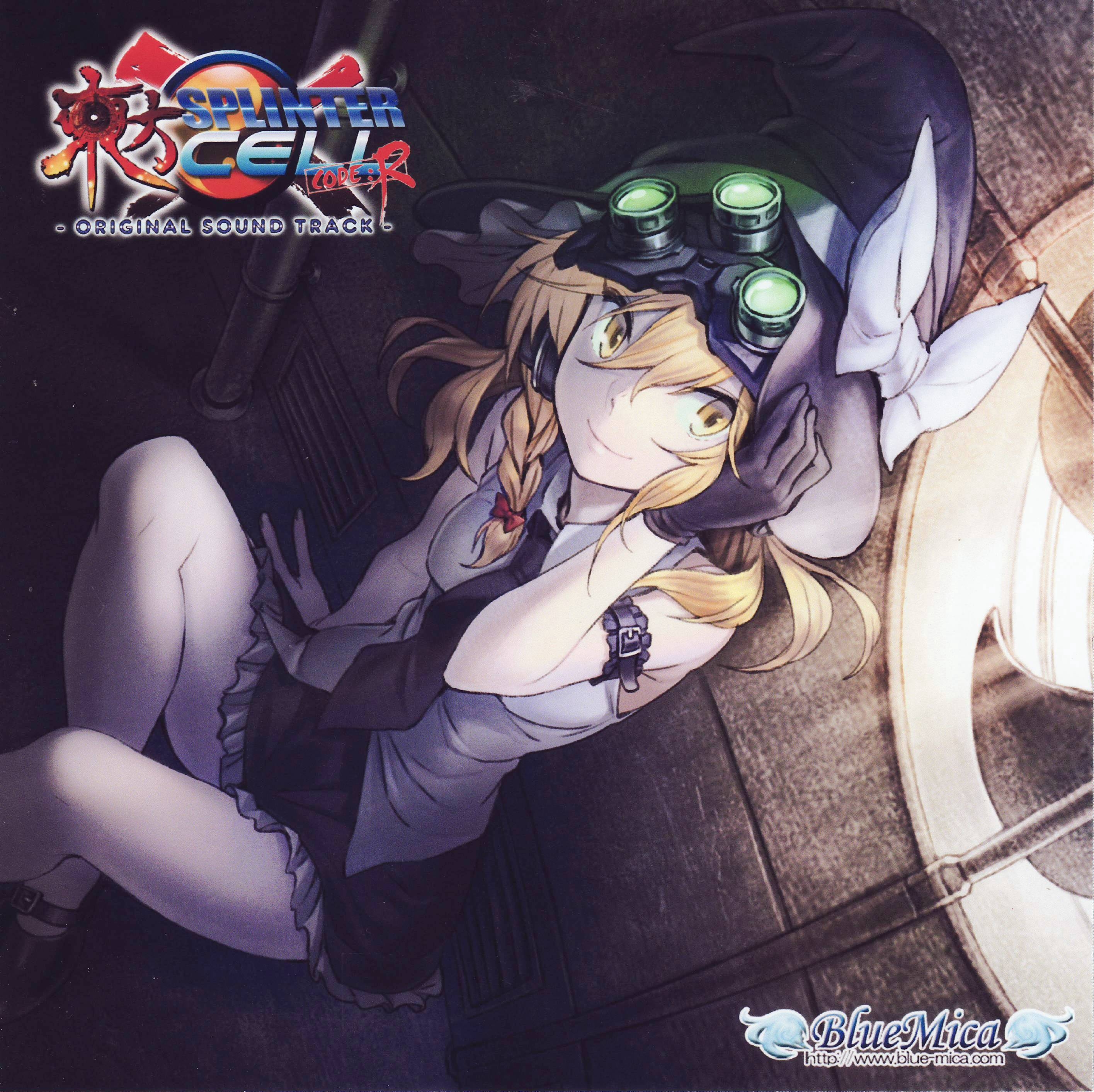 Touhou SplinterCell CODE:R Original Sound Track (2008) MP3